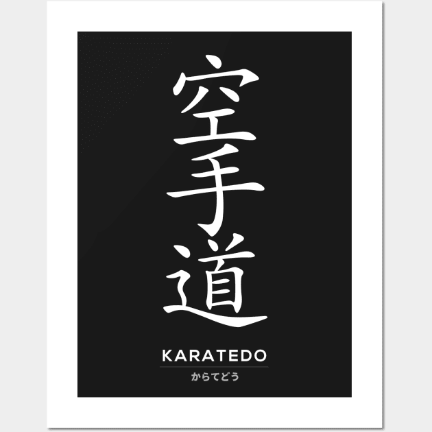 Karate Martial Arts, Japanese Kanji Black Wall Art by typelab